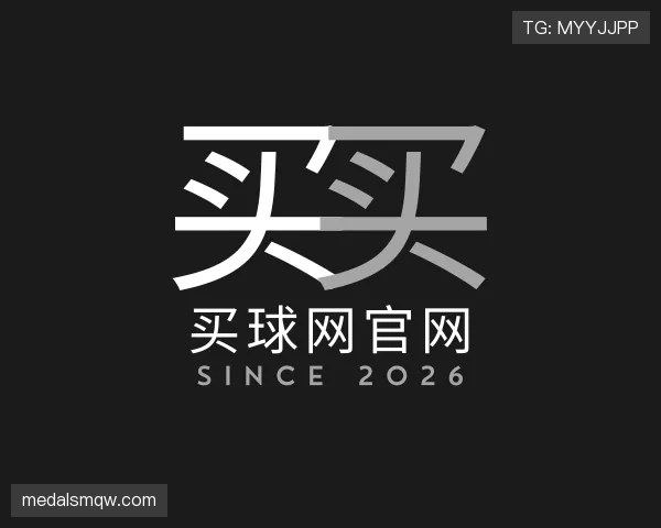 认识买球网